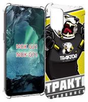 Чехол MyPads хк трактор челябинск для Nokia G11 / G21 задняя-панель-накладка-бампер