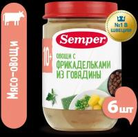 Semper Пюре Овощи с фрикадельками говядина детское готовое мясное блюдо с кусочками обеды 10 мес 190г/6 шт