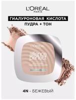 к_loreal_декор._Пудра Альянс Перфект компакт_n4 бежевый 213019005