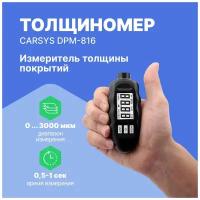 Толщиномер с поверкой CARSYS DPM-816