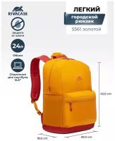 RIVACASE 5561gold /Лёгкий городской рюкзак 24л/Рюкзак для ноутбука до 15,6