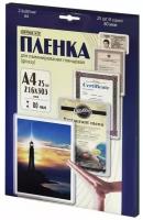 Пленка для ламинирования Office Kit 80мкм A4 (25шт) глянцевая LPA480