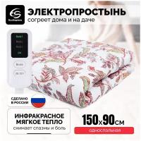 Электропростынь Linen EcoSapiens ES-412 150Х90 см