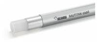 Труба из сшитого полиэтилена REHAU RAUTITAN stabil - 32x4,7 (PE-Xa/AI/PE, PN10, 95°С) отрезок 1м