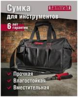 Сумка для инструмента с пластиковым дном Tamirat TTTA-Bag03 (с ножками, 420*235*270 мм)