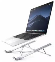 Подставка для ноутбука Ugreen LP451 Foldable Laptop Stand Gray