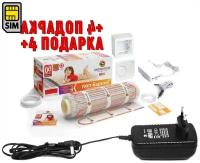 GSM теплый пол под плитку TeploLux GSM Tropix МНН 480 Вт/3,0 кв. м (F1625EU) +4 подарка. Теплый пол - как обогреть деревянный дом