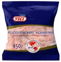 Креветки Vici Королевские варено-мороженные 450 г