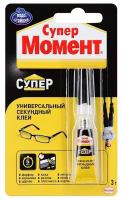 Клей Момент Супер на блистере, 3 г