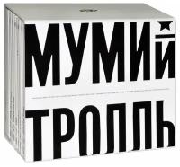 Мумий Тролль – 20+ (12 CD + книга)