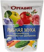 Удобрение рыбная мука, Оргавит, 1 кг