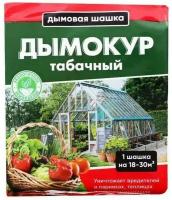 Табачный брикет от насекомых и вредителей брикетированное Дымокур, 250 г 7153080