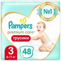 Pampers Premium Care Трусики Размер 3, 48 Трусиков, 6кг-11кг