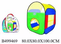Палатка детская игровая A999-93 В сумке