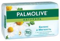 Туалетное мыло Palmolive Натурэль баланс и мягкость