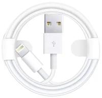 Кабель USB-Lightning (1м) для iPhone, iPod, iPad, AirPod