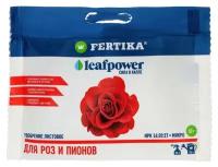 Удобрение минеральное Фертика Leaf Power для роз и пионов, 50 г