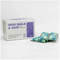 Skin Nails and Hair Bio Complex, капс. д/вн. приема