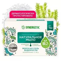 Мыло туалетное Synergetic 90гр, Морская соль и водоросли