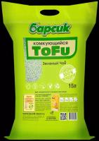Наполнитель для кошачьего туалета Барсик TOFU / тофу Зелёный Чай NEW