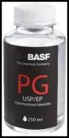 Пропиленгликоль пищевой USP/EP BASF, 250 мл