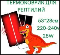 Греющий коврик с терморегулятором/Термоковрик для рептилий, 28 Вт, 53х28 см