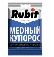 Rubit Средство от болезней растений Медный купорос, 300 мл, 300 г