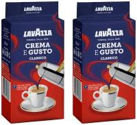 Молотый кофе Lavazza Crema E Gusto 250 г, комплект 2 уп