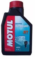 Масло моторное для водной техники MOTUL 1л минеральное Outboard 2T