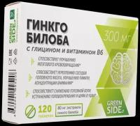 Гинкго билоба с глицином и витамином В6 таб., 300 мг, 120 шт