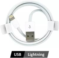 Кабель USB – Lightning для Apple iPhone, iPad, Airpods, iPod / чип от Foxconn (MFI) / провод для зарядки Айфона / 1 метр / OEM / iziTechno