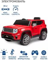 Электромобиль JEEP RENEGADE, модель OC181B-2R, цвет: красный