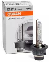 Ксеноновая лампа Osram D2S 35W Xenarc Classic 1шт 66240CLC QR код подлинности