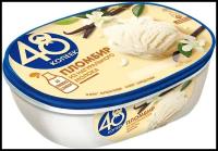 Мороженое Пломбир ванна ТМ 48 Копеек