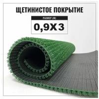 Коврик придверный щетинистый Альфа-стиль Арт. 163, 900х3000, высота ворса 11 мм, щетинистое покрытие, цвет зеленый