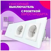 (GP019, S1-101, M1-133, M1-133) Сенсорный выключатель с розеткой Bingoelec одна клавиша две розетки, 3 поста (1+2) панель закаленное стекло