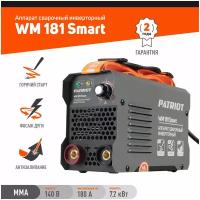 Аппарат сварочный инверторный PATRIOT WM 181 Smart /MMA /180 А /7,2 кВт /ПВ 60% /работа от 140 В