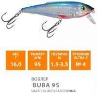 Воблер для рыбалки плавающий AQUA Buba 95mm 16g заглубление от 1.5 до 3,5m цвет 015