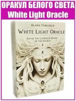 Карты гадальные Таро Оракул Белого Света / Репринт White Light Oracle Blue Angel