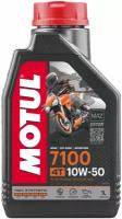 Синтетическое моторное масло Motul 7100 4T 10W50, 1 л