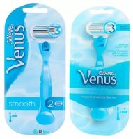 Бритвенный станок Gillette Venus + 2 сменные кассеты, 3 лезвия./В упаковке шт: 1