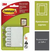 Застежки Command 17202 размер окна: 20 x 25 см 5.4 см 6.2 см, белый