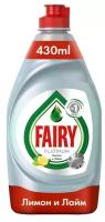 Средство для мытья посуды Fairy Platinum Лимон и лайм, 430 мл