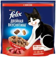 Сухой корм для кошек Felix Двойная вкуснятина, с мясом 1.3 кг