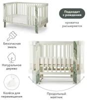 95024 Люлька-кроватка Happy Baby MOMMY LOVE, колёса, маятник, sage