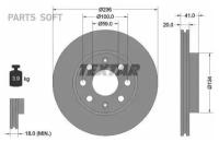 Тормозной диск передний Textar 92133403 236x20 для Chevrolet, Daewoo, HOLDEN