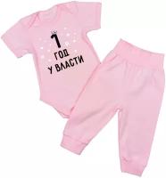 Детский комплект Наши Ляляши боди с коротким рукавом и штаны с принтом 1 год у власти, розовый/розовый, р. 86