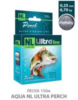 Леска для рыбалки AQUA NL Ultra Perch (Окунь) 150m 0.25mm 6.7kg цвет - светло-серый