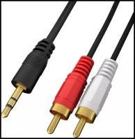 Аудио кабель Mini Jack 3.5 мм (M) - 2 x RCA тюльпан (M) 5м адаптер переходник мини джек - РСА GSMIN A11 (Черный)