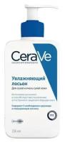 CeraVe / Лосьон для лица и тела увлажняющий для сухой и очень сухой кожи лица и тела